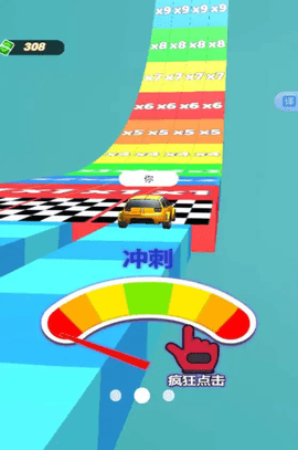 极限飞跃挑战手游