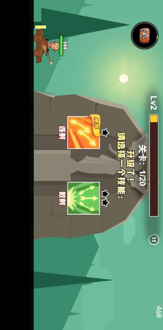 冒险与精灵手游
