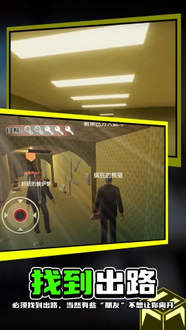 暗色之夜追逐逃生手游