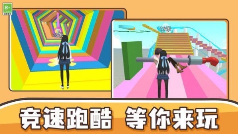 我捣蛋贼溜手游