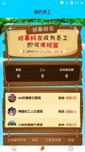 无敌小钢炮手游