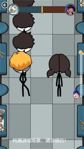 火柴人闯校园手游
