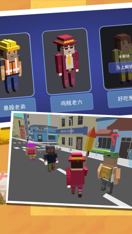 像素奇旅者手游