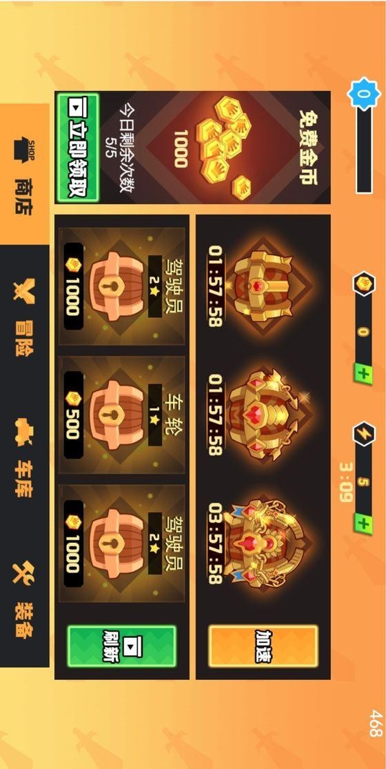 冒险与精灵手游