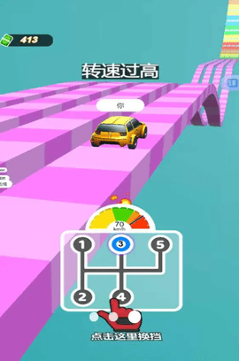 极限飞跃挑战手游