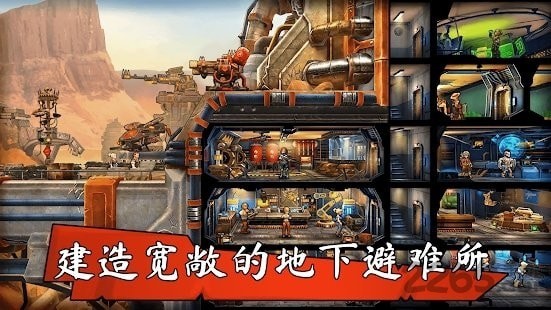 避难所求生月球手游