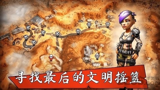 避难所求生月球手游