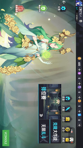 英雄王者乱斗手游