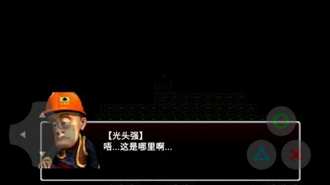 熊出没离别体验增强版手游