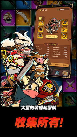 跟踪恶魔猎人内置菜单手游