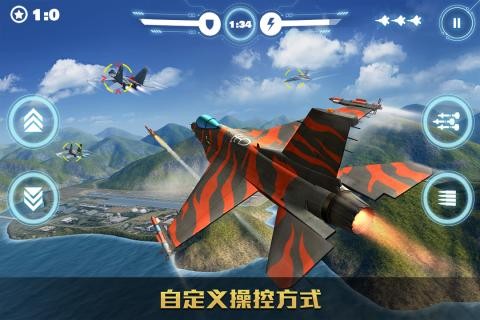 空战争锋战队集结手游