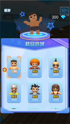 竞技大冒险手游