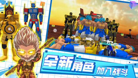 开放沙盒生存手游