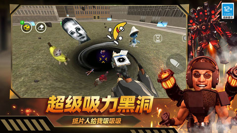 疯狂战争大师手游