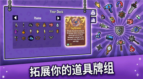 抓抓地牢手机版手游