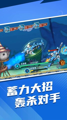 变异动物大作战正版手游