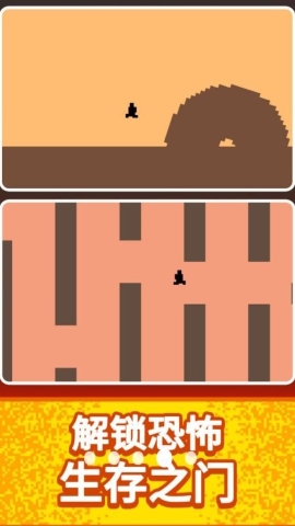 恐怖的100道门手游