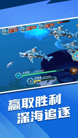 变异动物大作战正版手游