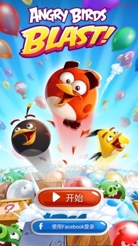 愤怒的小鸟爆破手游