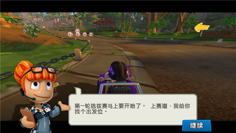沙滩车竞速2内置功能菜单手游
