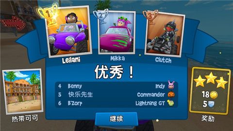 沙滩车竞速2内置功能菜单手游