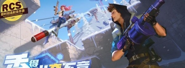 堡垒前线测试服手游
