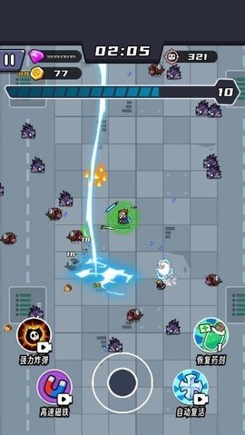 薯仔特攻队(Potato Go)手游