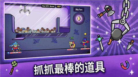 抓抓地牢手机版手游