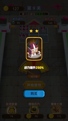 暴走英雄手游