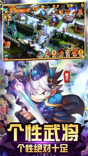 逐鹿中原三国战纪bt版手游