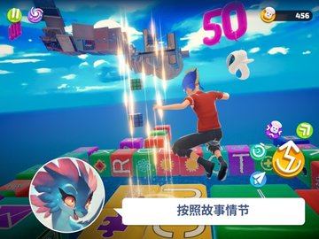 只有跑酷向上手游