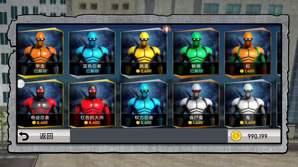 复仇者英雄归来手游