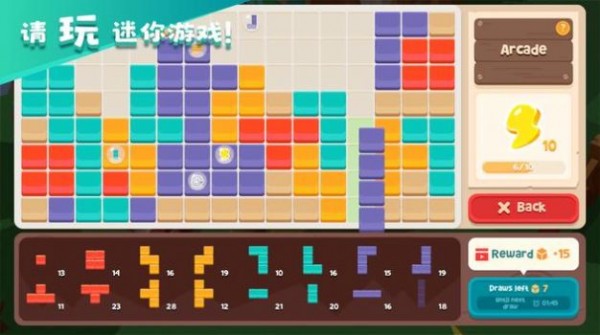 猫岛探险记手游