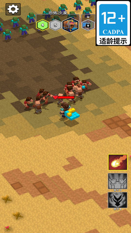 老登历险记手游