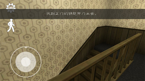 恐怖冰淇淋3内置菜单手游