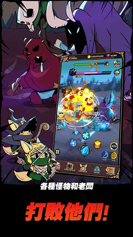 跟踪恶魔猎人内置菜单手游