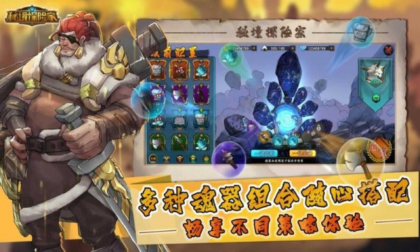 秘境探奇H5手游