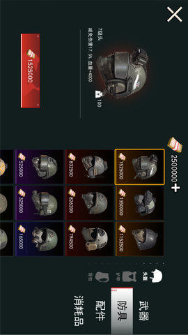 修勾动力机甲逃生手游