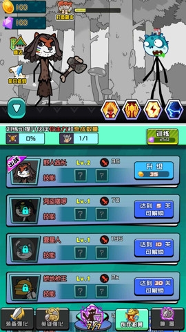 勇者拯救狗头界手游