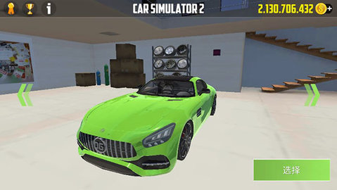 CarSimulator2内置菜单手游