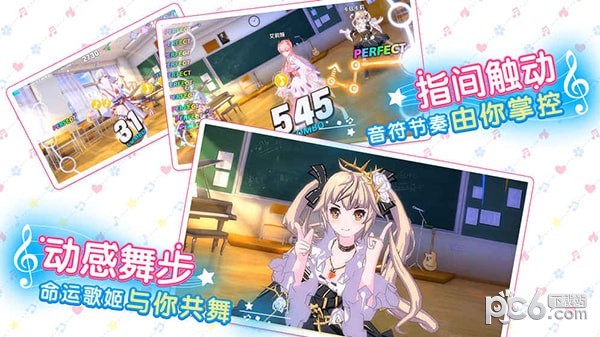 命运歌姬九游版手游