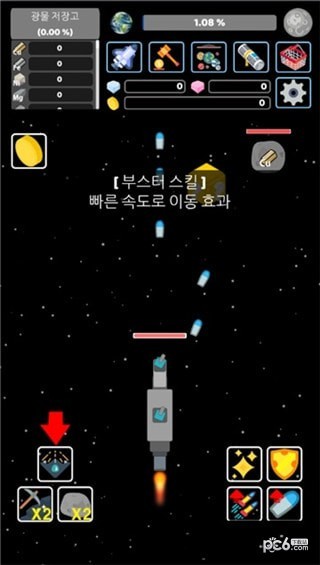 宇宙飞船星系手游