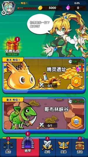 诸神之战死亡阴影手游