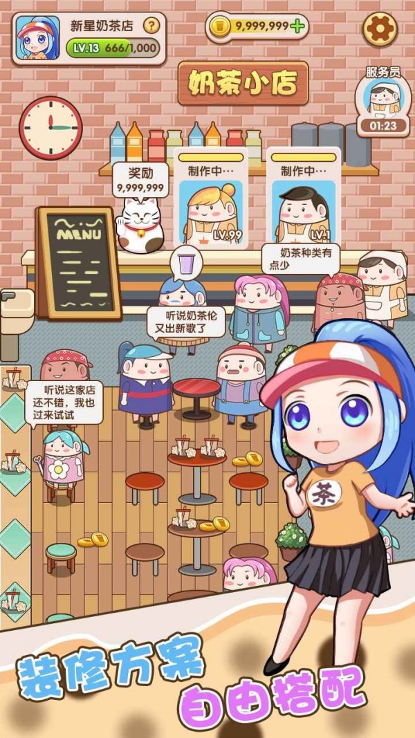 小姐姐别怕手游