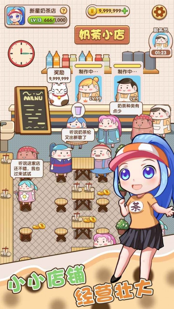 小姐姐别怕手游
