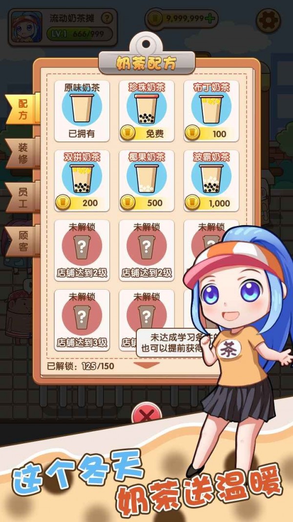 小姐姐别怕手游