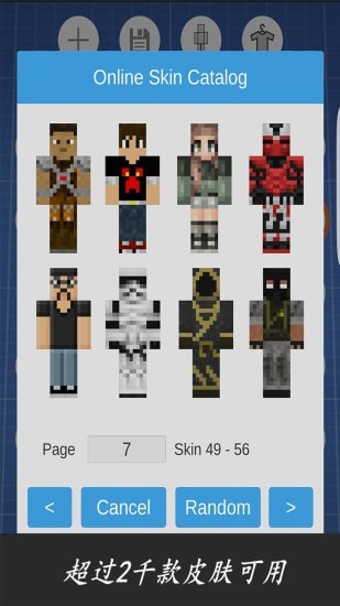 我的世界先行版手游