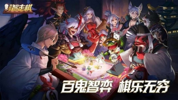 阴阳师百闻牌手游九游版手游