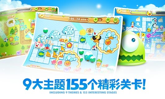保卫萝卜2天天向上手游