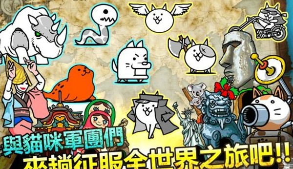猫咪大战争无限经验版手游